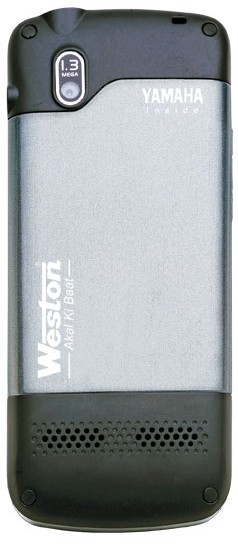 Weston WB66_Back