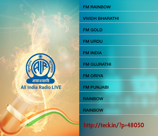 all-india-radio-live-android