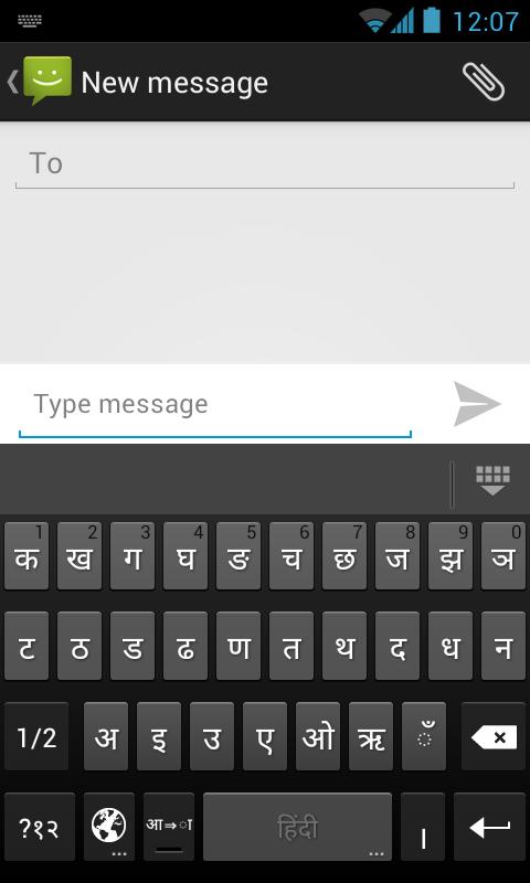 Hindi Typing Tool for Android - Google Indic ...