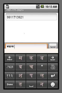 free marathi ringtones for android phones